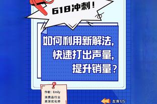 承认误判？裁判公司主管：红军vs枪手，厄德高手球未判是误判